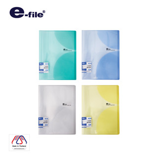 e-file (อี-ไฟล์) แฟ้มโฮลเดอร์ 20 ซอง ปกสอด 760A แฟ้ม แฟ้มสะสมผลงาน แฟ้มโชว์เอกสาร