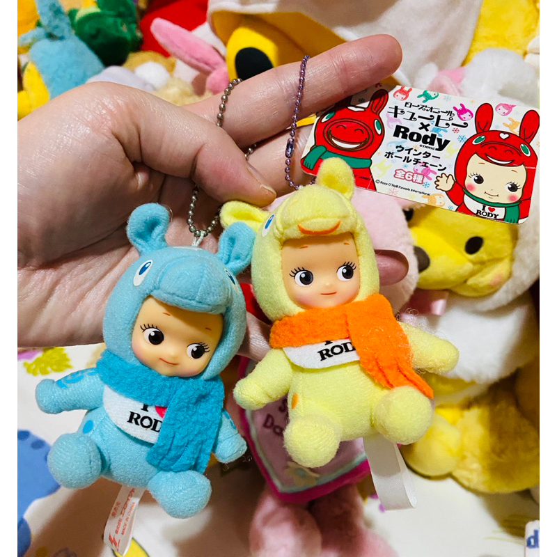 Kewpie x Rody Keychain pair