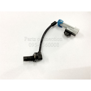 เซ็นเซอร์ ABS ล้อหน้า CHEVROLET CAPTIVA (ซ้าย-ขวาใช้เหมือนกัน) ราคา/ตัว