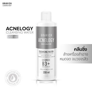 [ลดทันที 65 กรอกโค้ด NTRYSP3]Gravich Acnelogy Corrective Cleansing Water 200 ml คลีนซิ่งวอเตอร์เช็ดเครื่องสำอาง ลดสิว