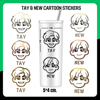 Tay &amp; New Cartoon Stickers (เตนิว)