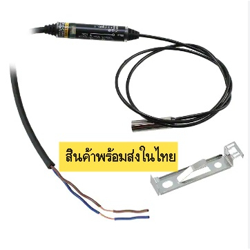 ส่งฟรี เซนเซอร์ E2EC-C1R5D1 Proximity Omron (ของแท้)