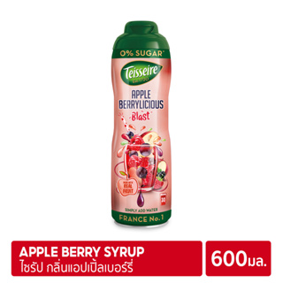 Teisseire Zero Sugar Apple Berry 600ml | ไซรัป เตสแซร์ กลิ่นแอปเปิ้ลเบอร์รี่สูตรไม่มีน้ำตาล