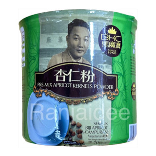 Almond ผงอัลมอนด์กระป๋อง น้ำหนัก700g