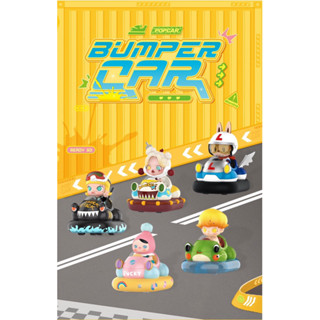 กล่องสุ่ม(แบบเลือกตัว)ลิขสิทธิ์แท้ POP MART Figure Toys POPCAR Bumper Car Series พร้อมส่งจากกรุงเทพฯ