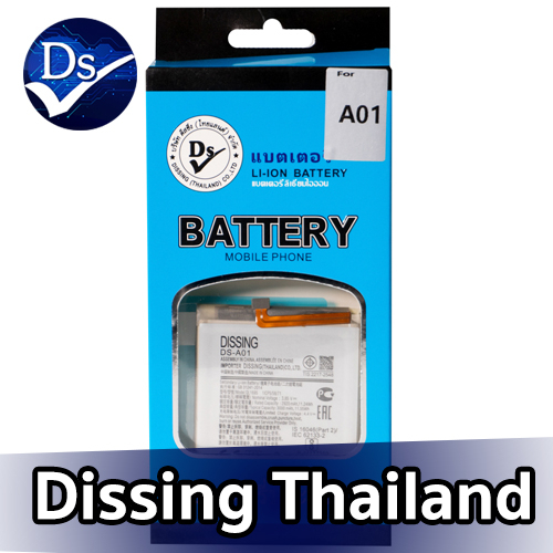 Dissing BATTERY SAMSUNG A01 (QL1695)**ประกันแบตเตอรี่ 1 ปี**