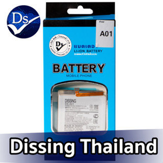 Dissing BATTERY SAMSUNG A01 **ประกันแบตเตอรี่ 1 ปี**