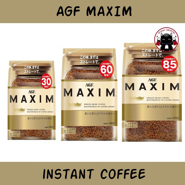 AGF Maxim Instant Coffee แบบถุง AROMA SELECT  🇯🇵 Koneko