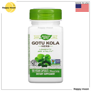 Natures Way, Gotu Kola Herb, 475 mg, 100 Vegan Capsules