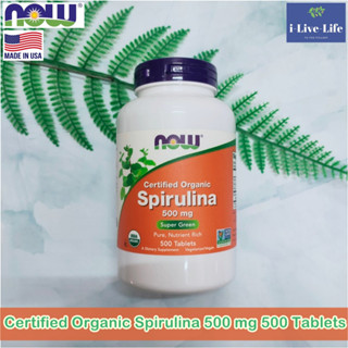 สาหร่ายสไปรูลิน่า ออแกนิค USDA Certified Organic Spirulina 500 mg 500 Tablets - Now Foods