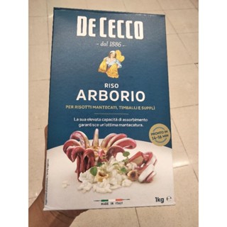 Dececco Riso Arborio Rice 1kg.ข้าวอาโบริโอ 1กก.