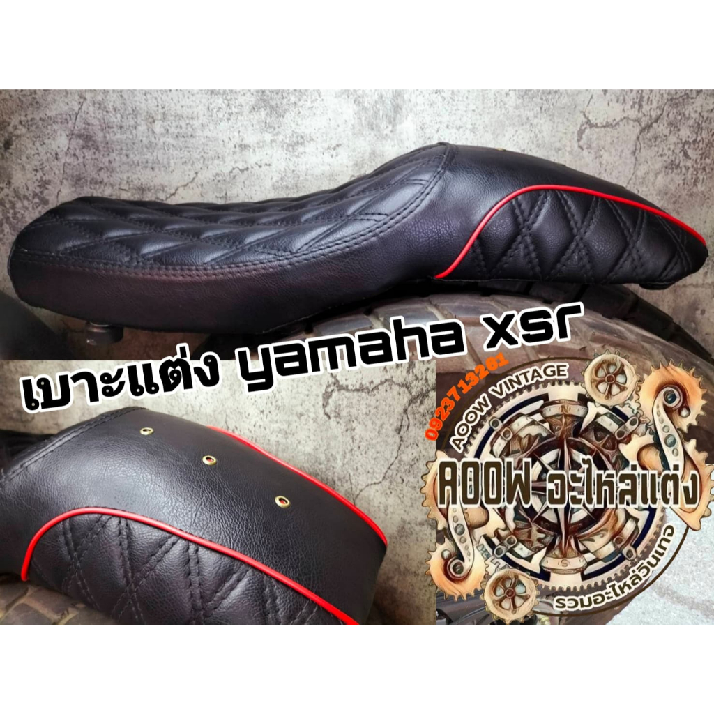 เบาะแต่ง yamaha xsr 155 เบาะxsr155 เหมาะสำหรับรถมอเตอร์ไซต์สไตล์วินเทจ คาเฟ่ เรโทร รุ่น yamaha xsr