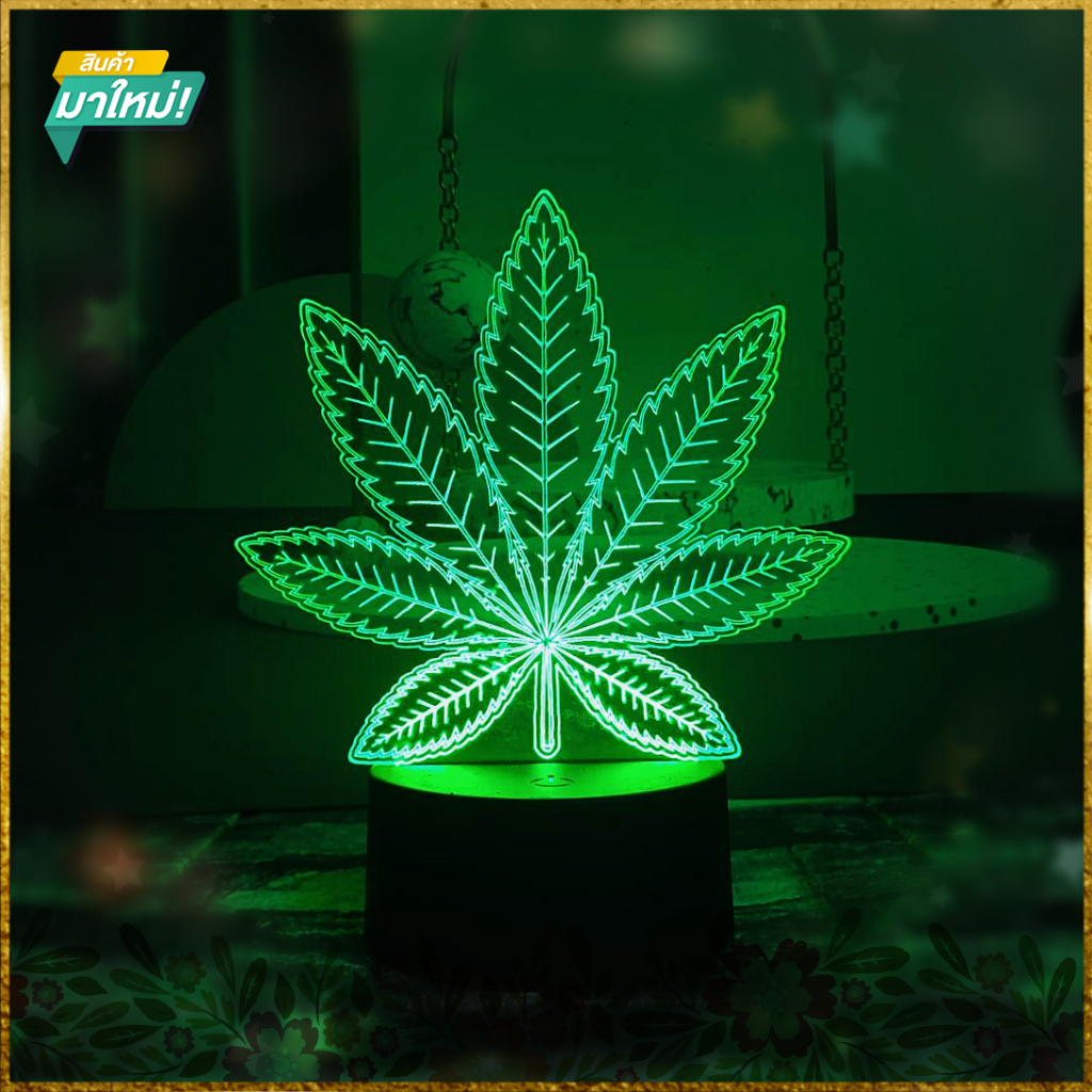 rvrc3 โคมไฟ ป้ายไฟ 420 สายเขียว หัวเตียง แต่งบ้าน กาแฟ ป้าย สมุนไพร  ออฟฟิศ แต่งห้อง แต่งร้าน สำนักงาน ในประเทศ