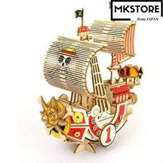 One Piece Thousand Sunny - DIY จิ๊กซอว์ไม้ 3 มิติ Children/Popular/Presents/Toys/made in Japan/education/cute/women/girls/boys/gift/pleased