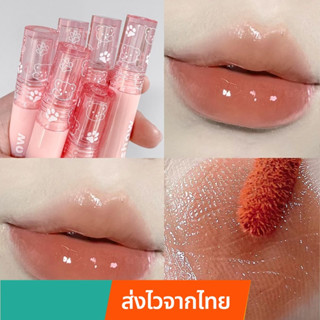 ""มาใหม่" Missxindy ลิปกลอส Kakashow ลิปกำมะหยี่ แพ็คเกจน้องหมีสีชมพูน่ารักมากๆ สีสวยชัด ติดทน ไม่เหนียว ของแท้ LS01