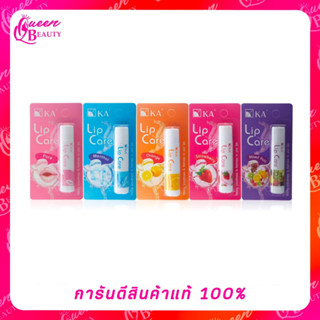 ลิปมัน เคเอ KA LIP CARE กลิ่นผลไม้ (ขนาด 3.5 กรัม)