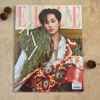 นิตยสาร ELLE ปก ไค EXO