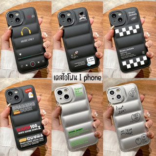 เคสไอโฟน I phone งานโซฟา เคสเท่ๆ เคสสีดำ เคสสีเงิน ขอบเหลี่ยม หนา