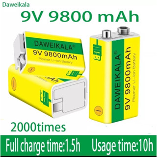 ถ่านชาร์จ 9V  Rechargable battery 9800 mAh สายชาร์ท USB ในตัวbattery