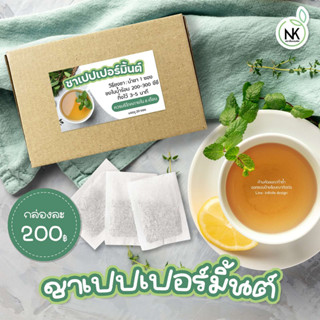 ชาเปปเปอร์มินท์(PEPPERMINT TEA)