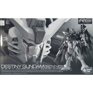 P-Bandai 1/144 RG ZGMF-X42S Destiny Gundam (Deactive Mode)