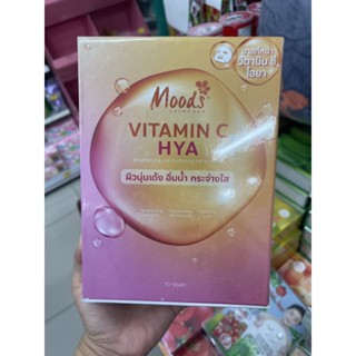 Moods Vitamin C Hya Brightening And Hydrating Facial Mask 10 แผ่น