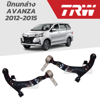 TRW ปีกนกล่าง AVANZA 2012-2015 ขวา JTC7937 ซ้าย JTC7936
