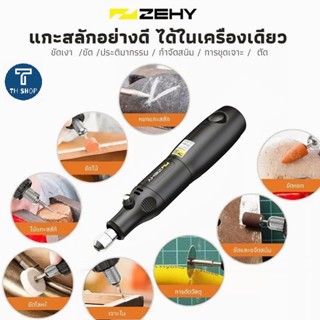 ชิ้นเครื่องมือแกะสลัก อุปกรณ์เสริม26ชิ้น Mini Angle Grinder