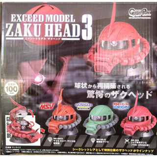 Exceed Model Zaku Head 3