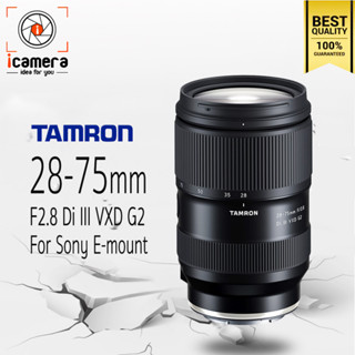 Tamron Lens 28-75 mm. F2.8 Di III VXD G2 For Sony E , FE - รับประกันร้าน icamera 1ปี