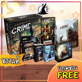 Chronicles of Crime / Welcome to Redview / Noir / Glasses / 2400 / 1400 / Collectors Box Board Game แถมซองใส่การ์ด