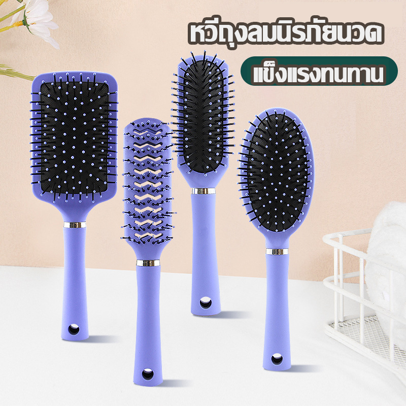 แปรงกลม สำหรับไดร์ผมหวีแปรงผมได้ง่าย หวีจัดทรงผม สะดวกพกพา