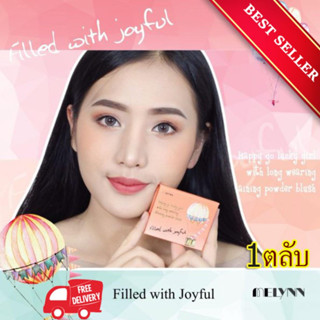 Melynn - Blush on - Filled with Joyful บรัชออน ปัดแก้ม ของแท้จาก มีลิณณ์ อุปกรณ์แต่งหน้า