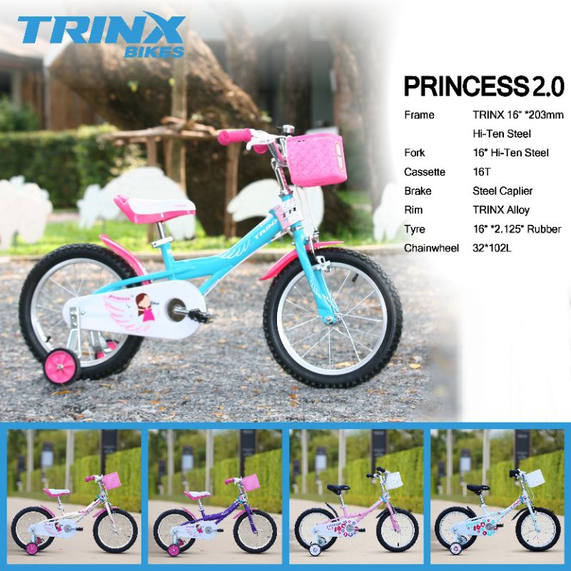 TRINX PRINCESS 2.0(ส่งฟรี+ผ่อน0%) จักรยานเด็ก(มีล้อพ่วง) ล้อ 16 นิ้ว ไม่มีเกียร์ ริมเบรค เฟรมเหล็ก Hi-Ten *แถมตะกร้า*