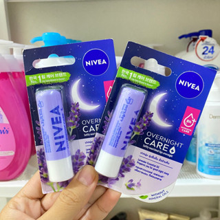 🔥ถูกที่สุด🔥 NIVEA Lip Care ลิปนีเวีย นีเวียลิปแคร์ Overnight Lip Care 4.8 g. exp.01/25