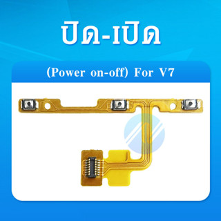 แพรเปิด-ปิด on-off vivo V7 แพรสวิต แพรปิด-เปิด แพรปิดเปิด วีโว่ Vivo V7