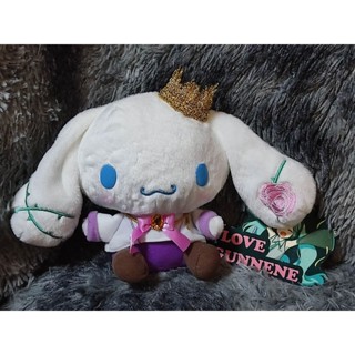 👑 Cinnamoroll 👑 Cinnamoroll Fairy Tail Prince ❤️ ตุ๊กตาเจ้าชาย ชินนาม่อนโรล แต่งตัวสวยๆ ใส่มงกุฎ น่ารักมากๆเลยจ้า 👑