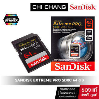 SanDisk Extreme Pro SDXC SDSDXXU 64GB 200MB/s R, 90MB/s W เมมโมรี่การ์ด สำหรับกล้องถ่ายรูป