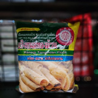 แป้งขนมทองม้วน ตราเอราวัณ(ช้างสามเศียร) ขนาด 1000 กรัม