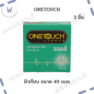 OneTouch Joys วันทัช จอยส์ ถุงยางอนามัย ขนาด 49 มม. ผิวเรียบ ยางสีชมพูพีช  1 กล่อง 3 ชิ้น