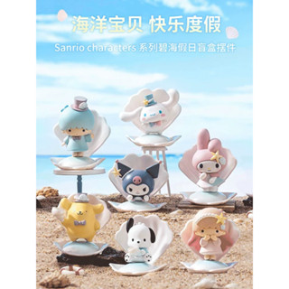 [แบบแยก] Sanrio Characters Blue Sea Holiday series ลิขสิทธิ์แท้ 🐚 MINISO ของสะสม ซานริโอ้ Melody Pochacco Kuromi Kiki