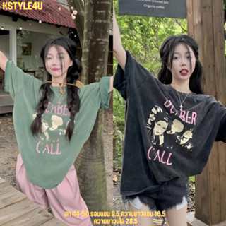 KSTYLE4U เสื้อยืด เสื้อโอเวอร์ไซร้  #990 เสื้อยืด เสื้อผ้า เสื้อโอเวอร์ไซร้สไตล์วินเทจ เสื้อวิทเ