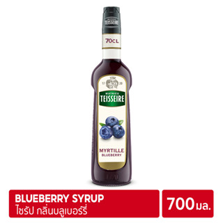 Mathieu Teisseire Blueberry Syrup 700ml | ไซรัป แมททิวเตสแซร์ กลิ่นบลูเบอร์รี่