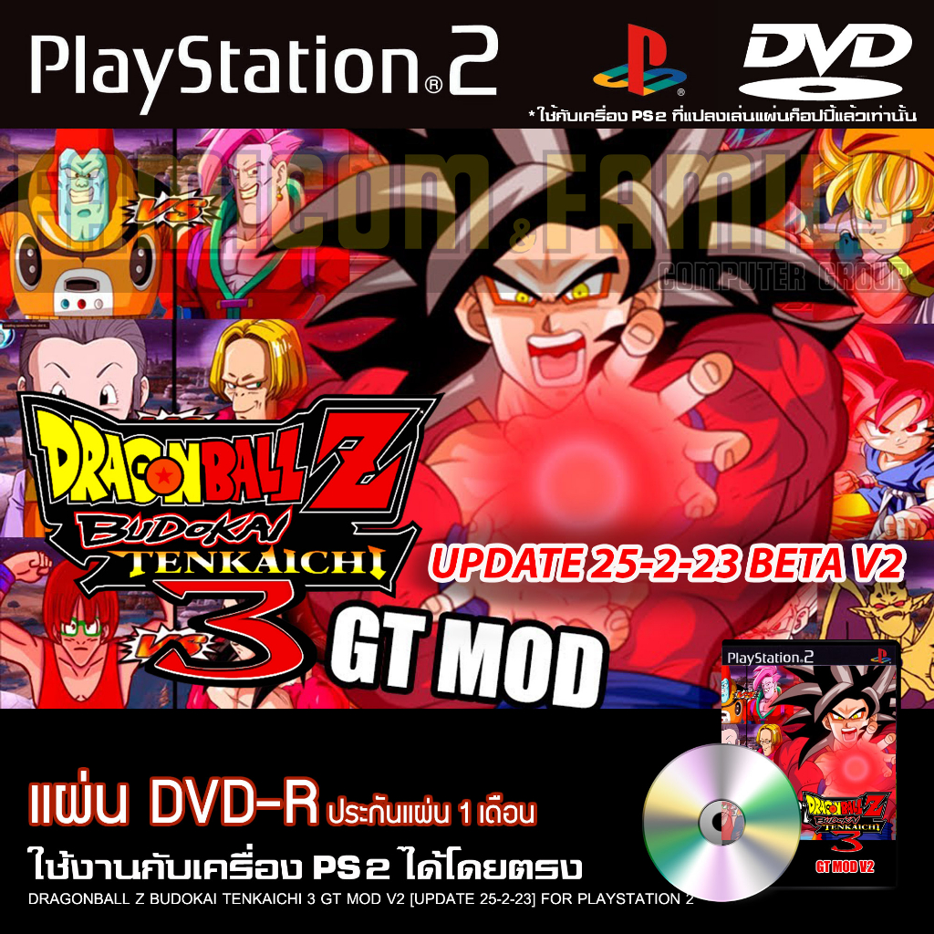 เกม Play 2 DragonBall Z Budokai Tenkaichi 3 GT MOD V2 [UPDATE 25-02-2023] สำหรับเครื่อง PS2 PlayStation2