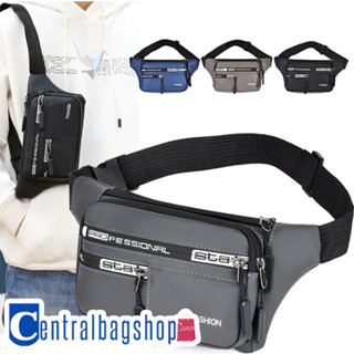 centralbagshop(C1772) กระเป๋าคาดอกและเอวลายFASHION staye ผ้ากันน้ำมีช่องใส่ของเยอะ