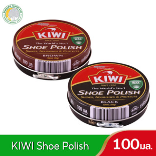 กีวี ยาขัดรองเท้า Kiwi ขัดรองเท้า แบบครีม แบบน้ำ สีดำ น้ำตาล 100 ml 45 ml