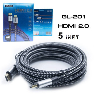 GLINK HDMI 2.0 Cable 4K สายถัก GL-201 คุณภาพดี 4K Ultra HD 5M