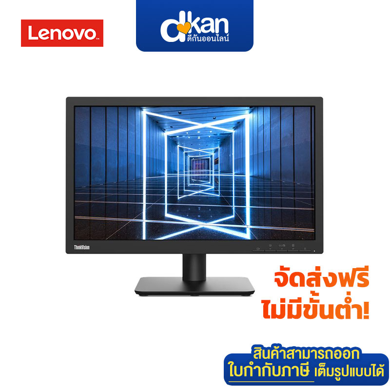 LenovoThinkVision E20-30 19.5 inch monitor warranty 3 Years By Lenovo