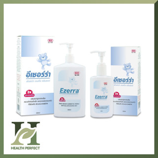 Ezerra extra gentle cleanser - อีเซอร์ร่า เจลอาบน้ำสูตรอ่อนโยน (150ml / 500ml)