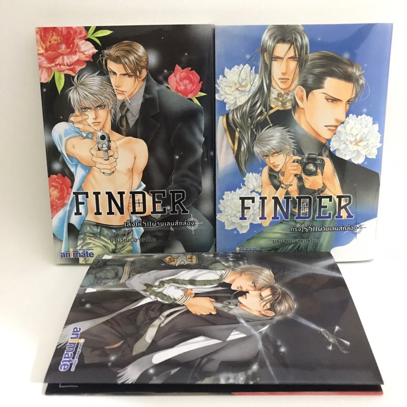 หนังสือการ์ตูน " FINDER เล็งให้รักผ่านเลนส์กล้อง + FINDER กรงไร้รักผ่านเลนส์กล้อง " (ผู้แต่ง  AYANO 